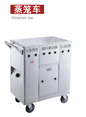 蒸籠車